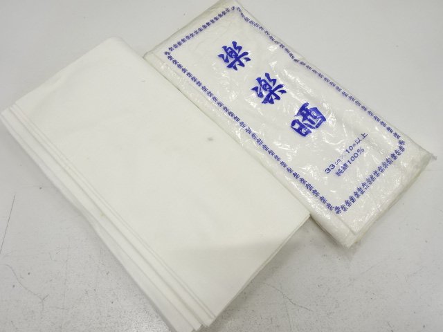 Japanese Kimono / Others (Bolt etc) Cotton